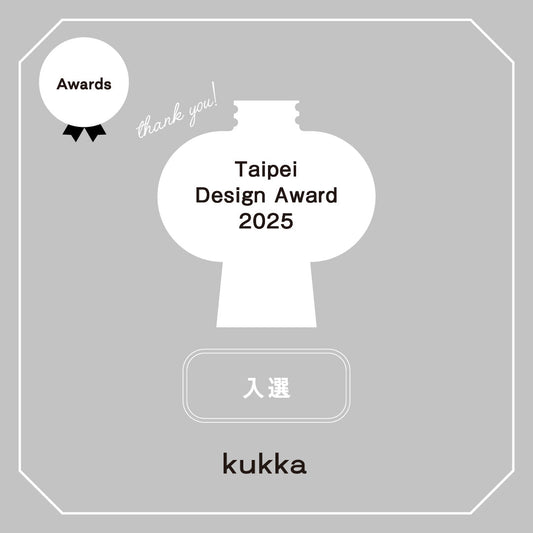 【入選】Taipei Design Awards 2025