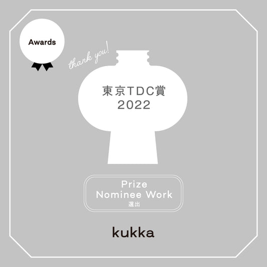 【Prize Nominee Work選出】東京TDC賞