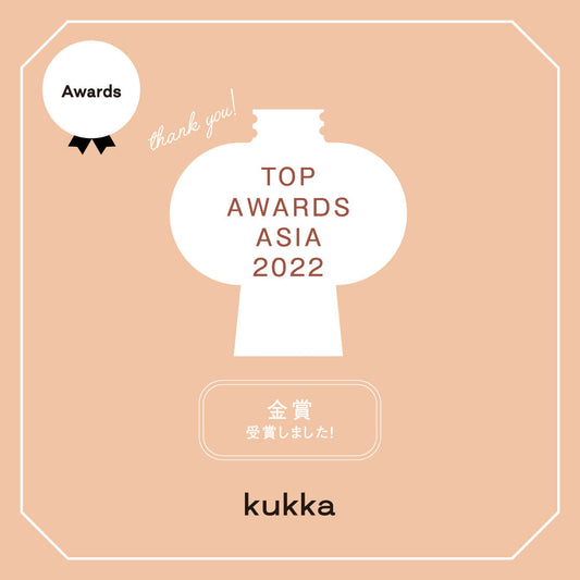 【金賞受賞】TOP AWARDS ASIA 2022