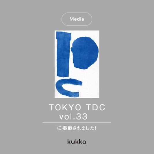 【メディア掲載】TOKYO TDC vol.33