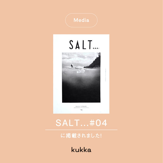 【メディア掲載】SALT... #04